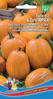 tykva-bolgarka