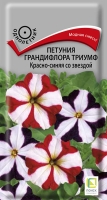 petunia_grandiflora_triumf_krasno_sinyaya_so_zvezdoi