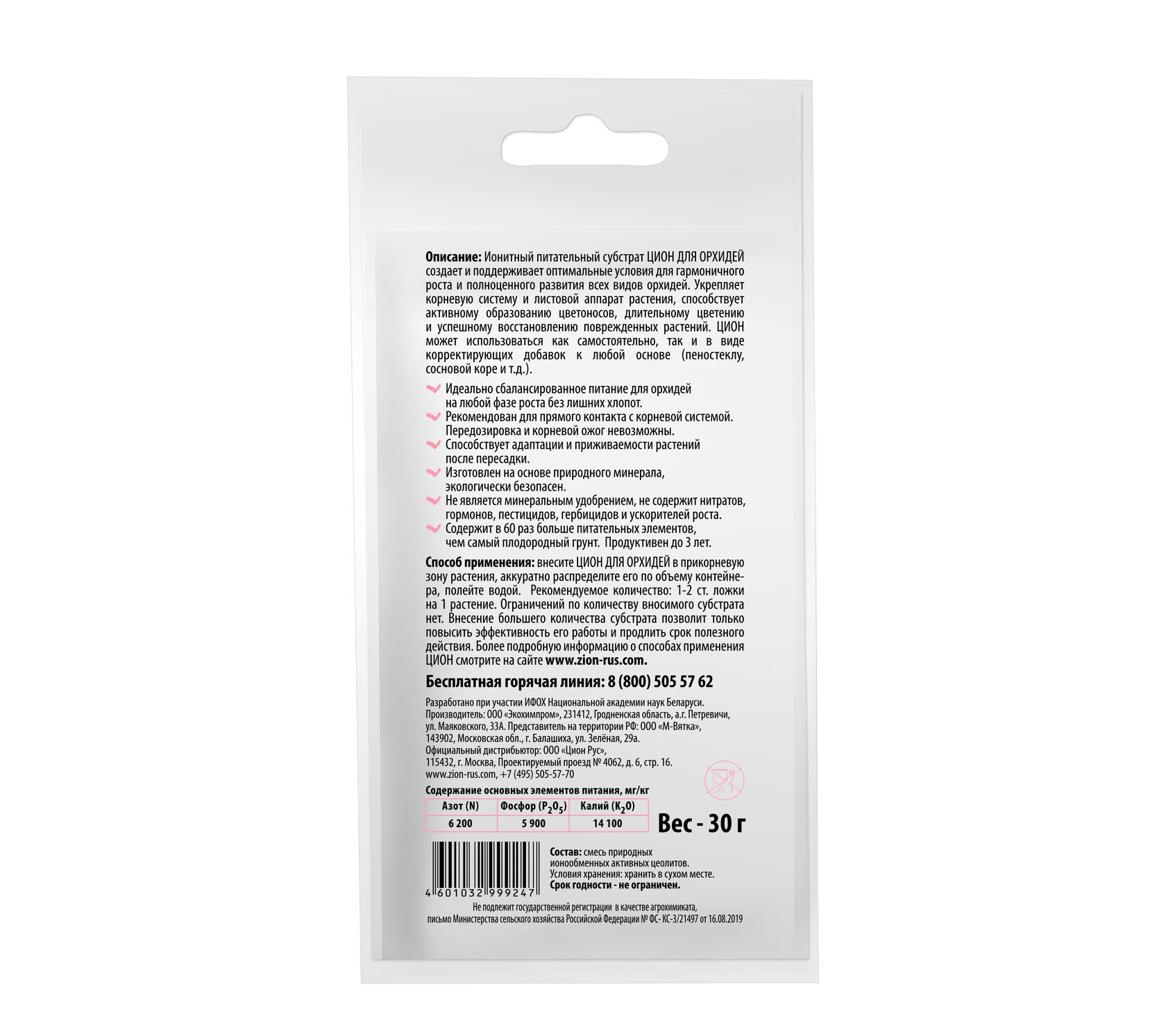 ������������ ������� ���� ��� ����������� ������� 30 �� 2