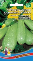 kabachok-cukkini-kazanova-f1
