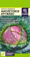 фиолетовое2 фиолетовое2