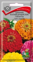 цинния кал гиганты цинния кал гиганты