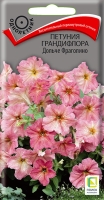 petunia_grandiflora_dolce_fragolino petunia_grandiflora_dolce_fragolino