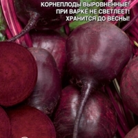 рута рута