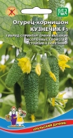 огурец кузнечик огурец кузнечик