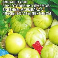 Физалис Мармелад 0,2 гр. Физалис Мармелад 0,2 гр.