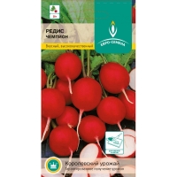 редис чемпион редис чемпион