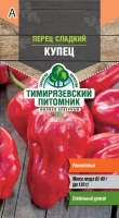 купец купец