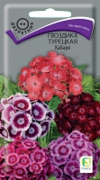 gvozdika_tyreckaya_kabare gvozdika_tyreckaya_kabare