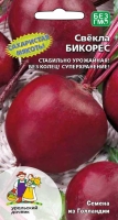 svekla-bikores