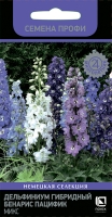 delfinium_gibrid_benaris_pacifik_mix delfinium_gibrid_benaris_pacifik_mix