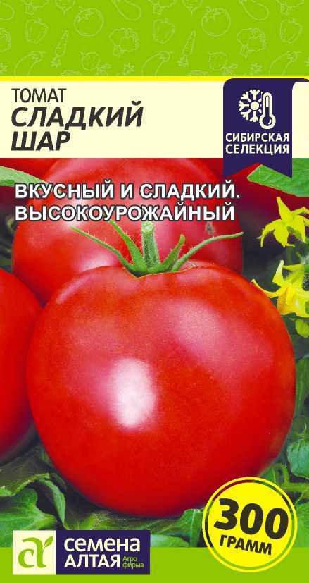 сладкий шар9 сладкий шар9