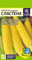 сластена9 сластена9
