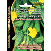 Генеральский Генеральский