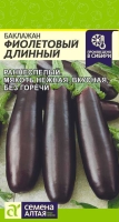 фиолет8 фиолет8