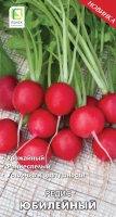 redis_ubileiny