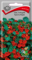 nastrucia_krasota_indii