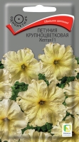 petunia_krupnocvet_zheltaya_f1