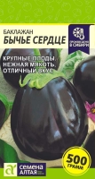 бычье сердце1 бычье сердце1