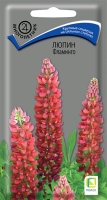lupin_flamingo