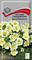 petunia_grandiflora_dolce_limonsello petunia_grandiflora_dolce_limonsello