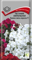 petunia_ampel_lavina_smes_okrasok_f1