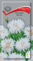 vasilek_white_ball