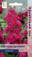 mattiola_aromagia_krasnaya