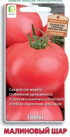 tomat_malin_shar tomat_malin_shar