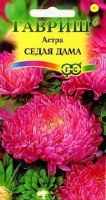 седая дама седая дама