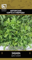 kress_salat_zabava