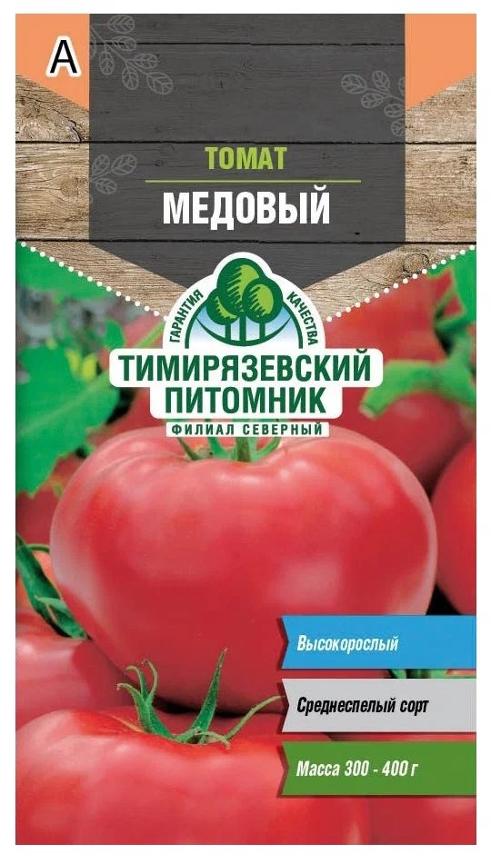 медовый медовый