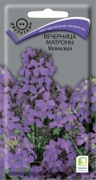 vechernica_matrony_malinovaya