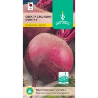 свекла мулатка свекла мулатка