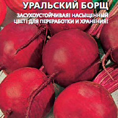 Свекла-УРАЛЬСКИЙ-БОРЩ Свекла-УРАЛЬСКИЙ-БОРЩ
