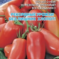 хлопот хлопот