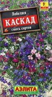 лобелия каскад лобелия каскад
