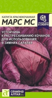 Марс18 Марс18