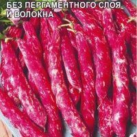 Фасоль Пеппи Длинный Чулок 5 гр. Фасоль Пеппи Длинный Чулок 5 гр.