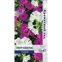 мирабилис Ухажер мирабилис Ухажер