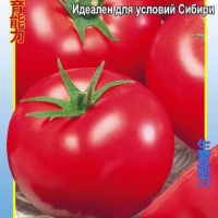 Томат Китайский Холодоустойчивый 0,1 гр. Томат Китайский Холодоустойчивый 0,1 гр.