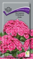 gvozdika_tureckaya_yasmin gvozdika_tureckaya_yasmin