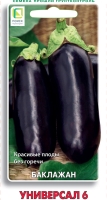baklazhan_universal_6