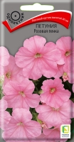 petunia_rozovaya_penka