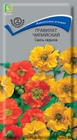 gravilat_chilli_smes_okrasok