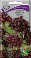 нигриканс нигриканс