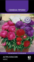 astra_classic_mix astra_classic_mix