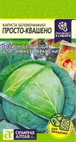 просто5 просто5