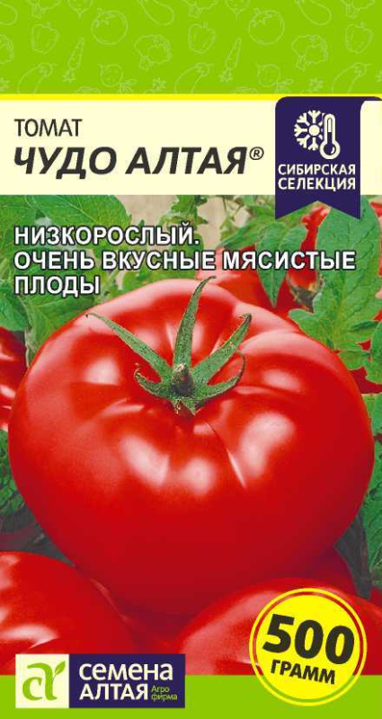 томат чудо алтая aa7 томат чудо алтая aa7