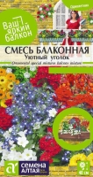 смесь уютный смесь уютный